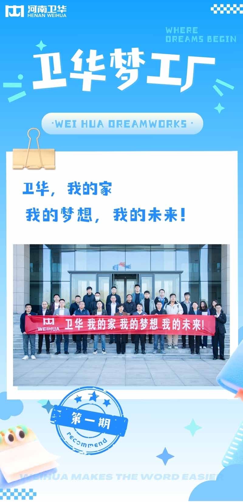 永利VIP梦工厂.jpg